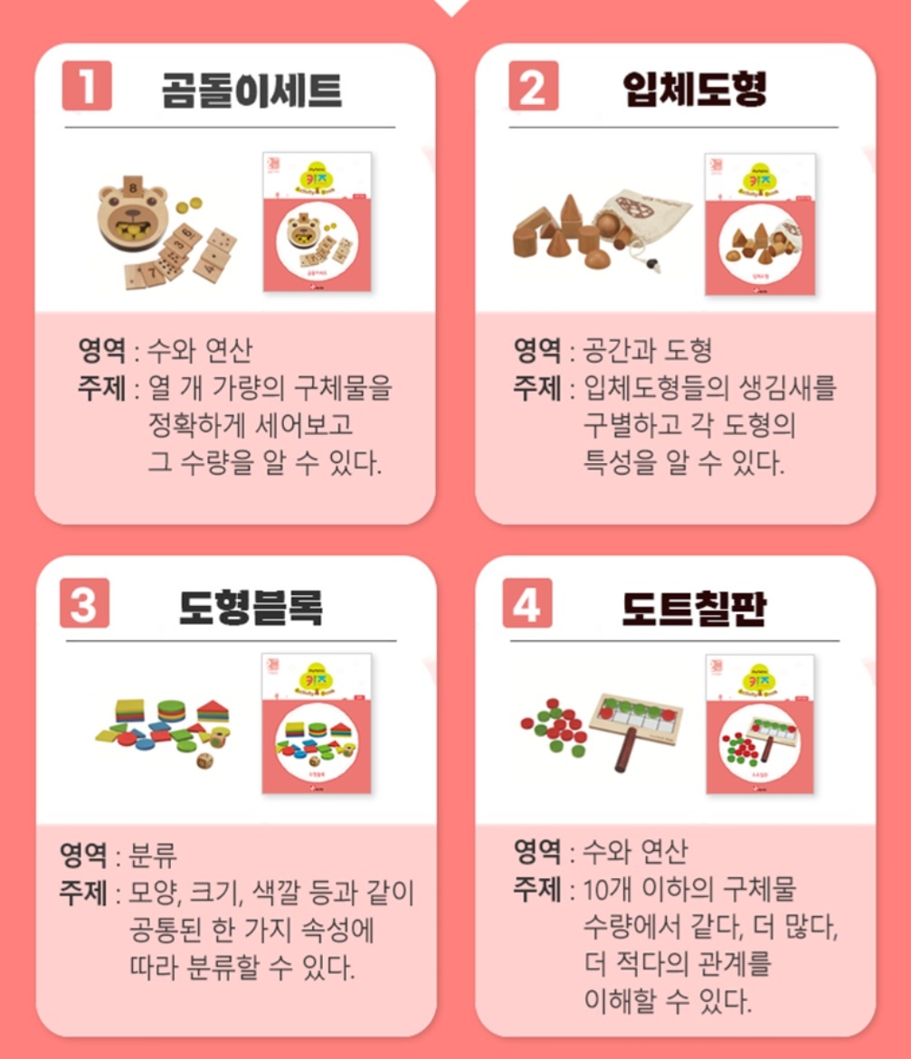 상세페이지 이미지
