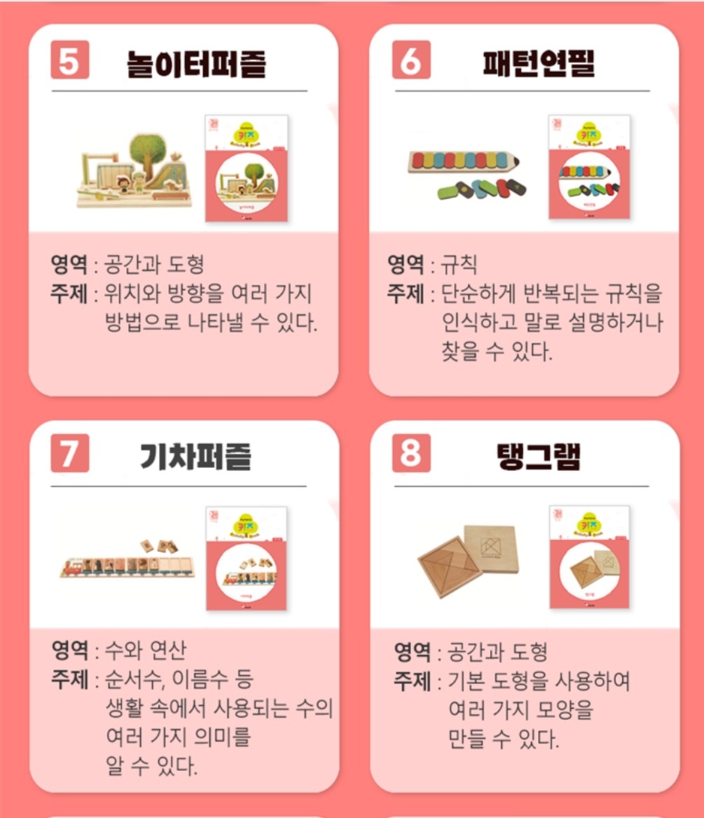 상세페이지 이미지