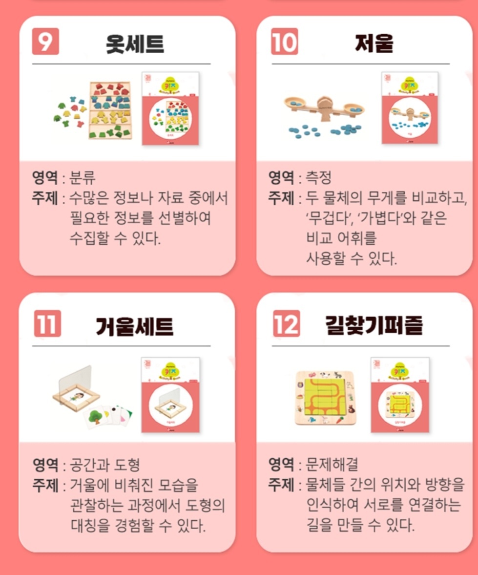 상세페이지 이미지