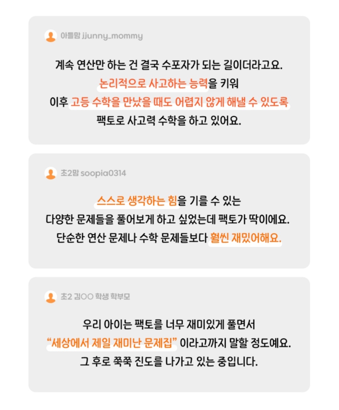 상세페이지 이미지