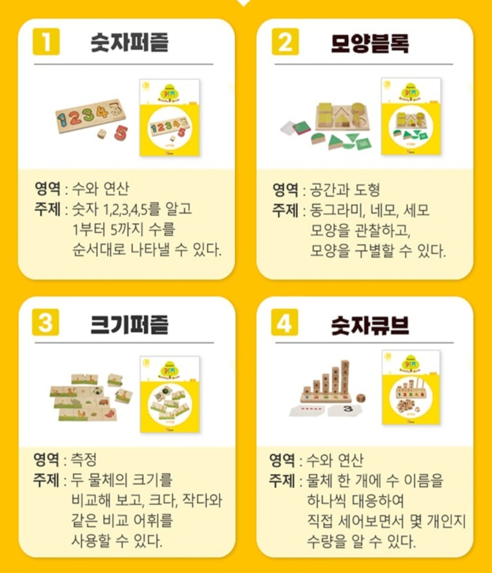 상세페이지 이미지