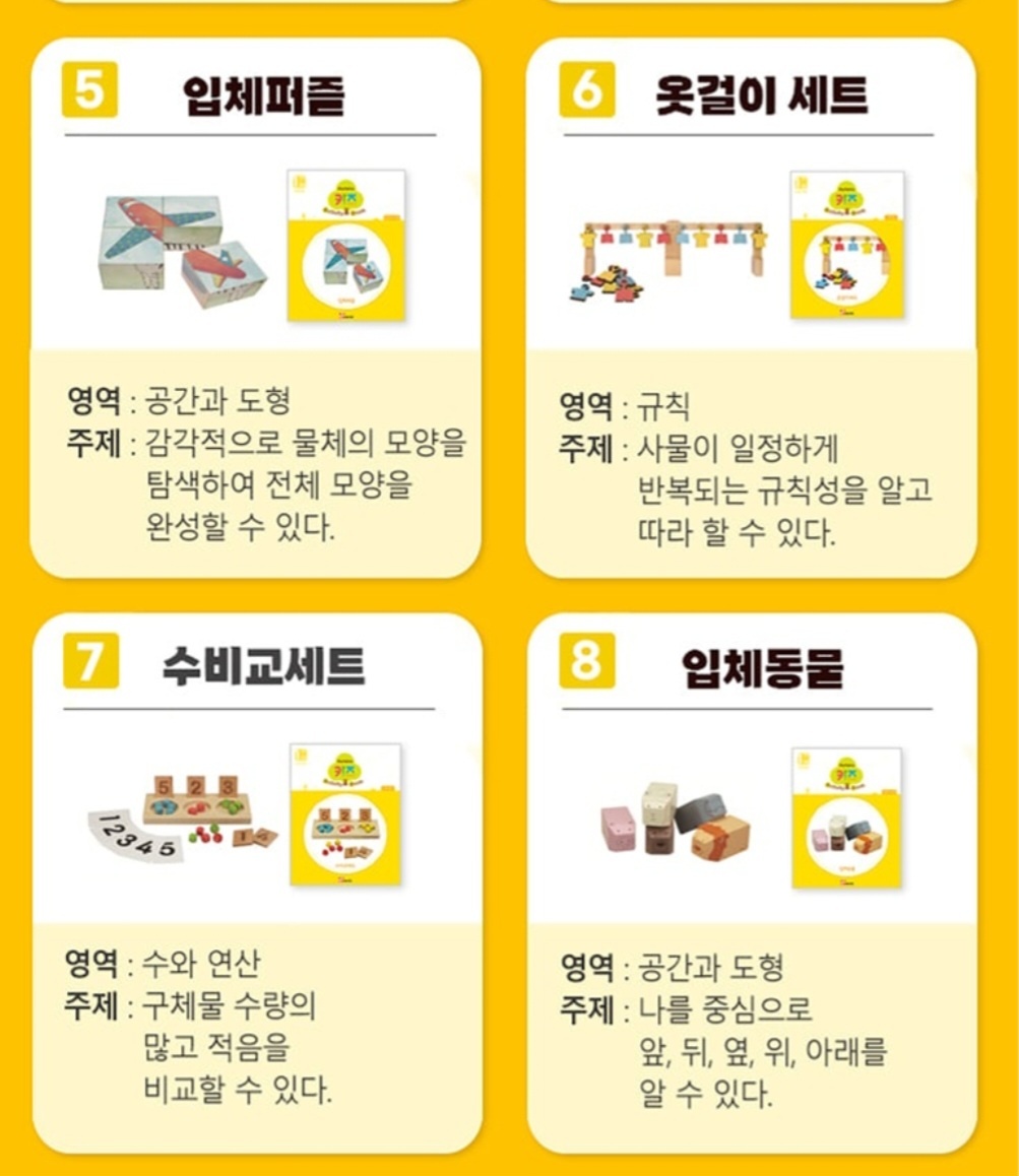 상세페이지 이미지