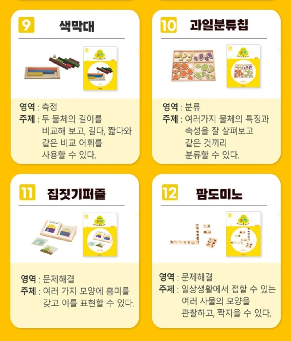 상세페이지 이미지