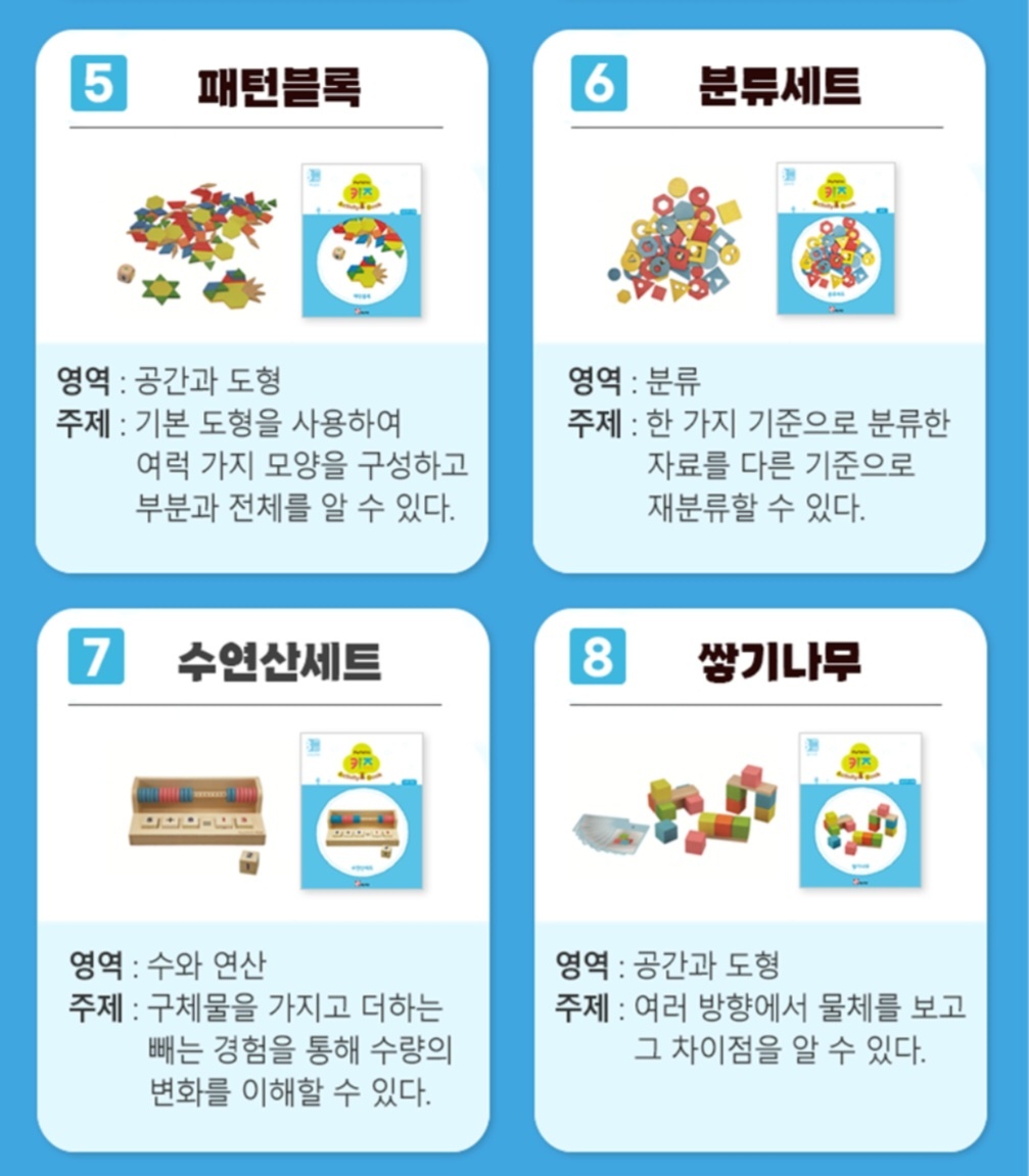 상세페이지 이미지