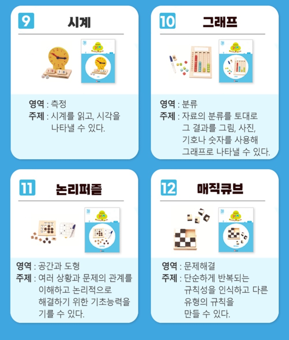 상세페이지 이미지
