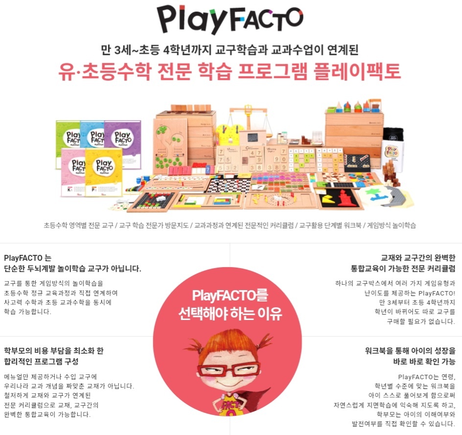 상세페이지 이미지