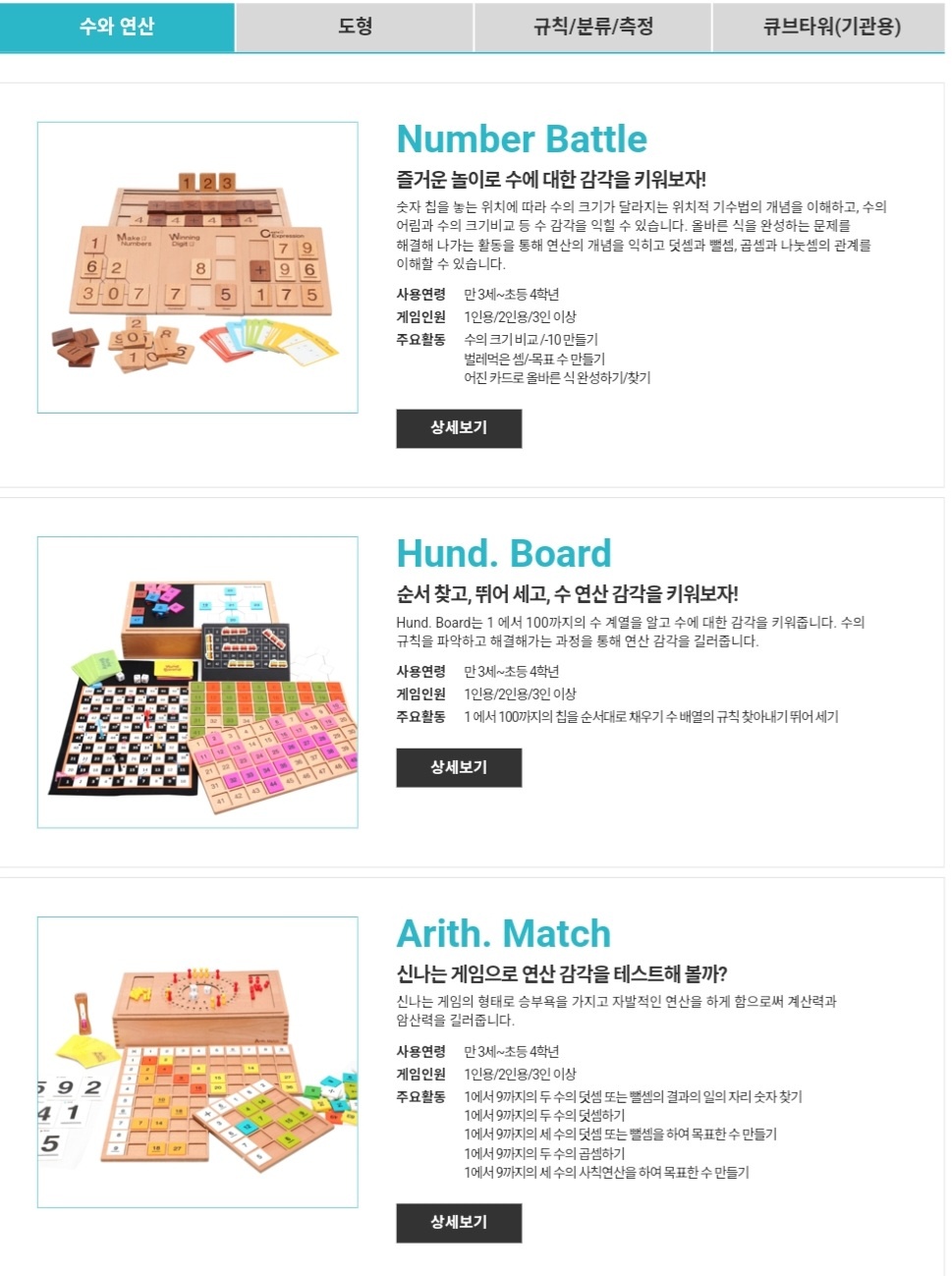 상세페이지 이미지
