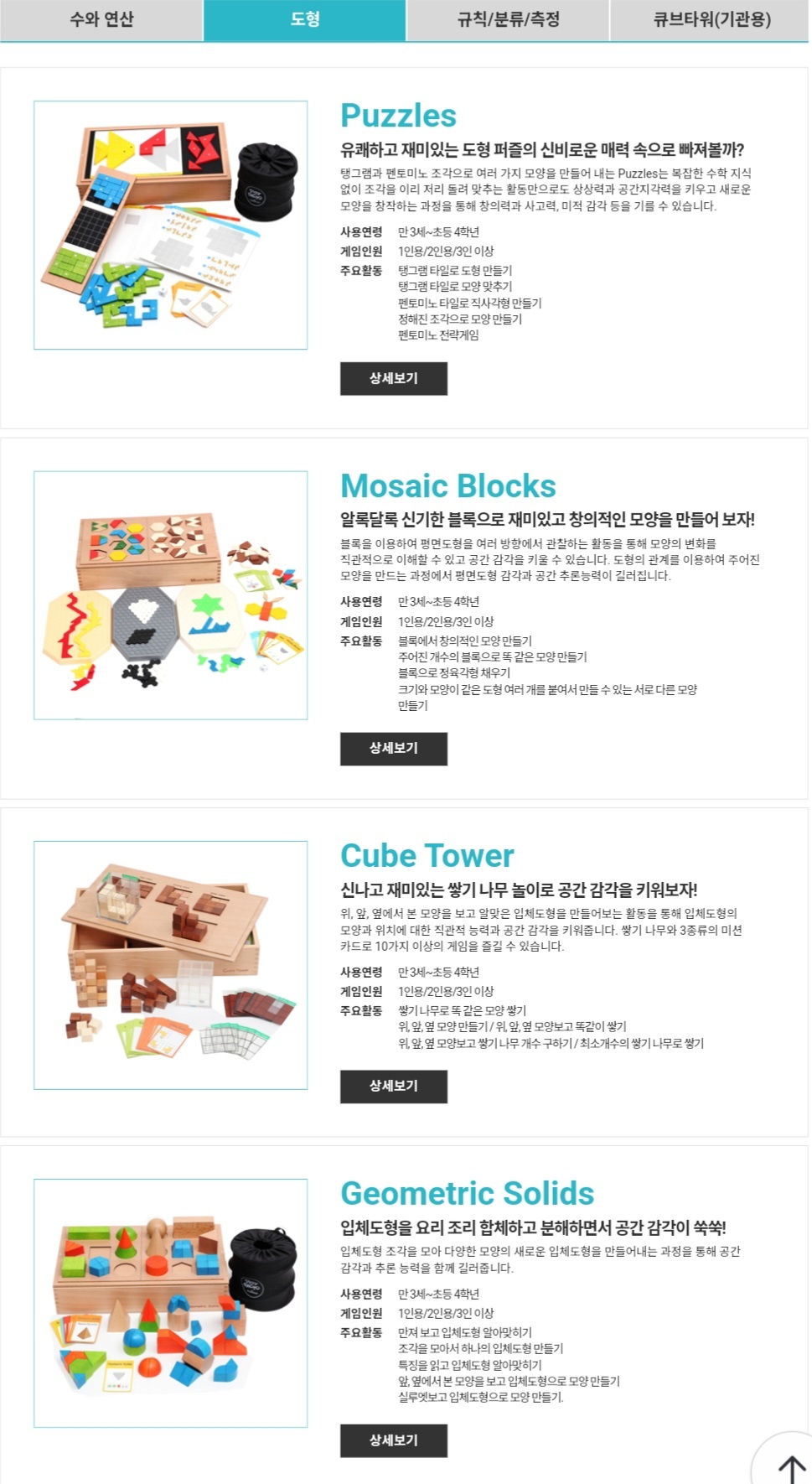 상세페이지 이미지