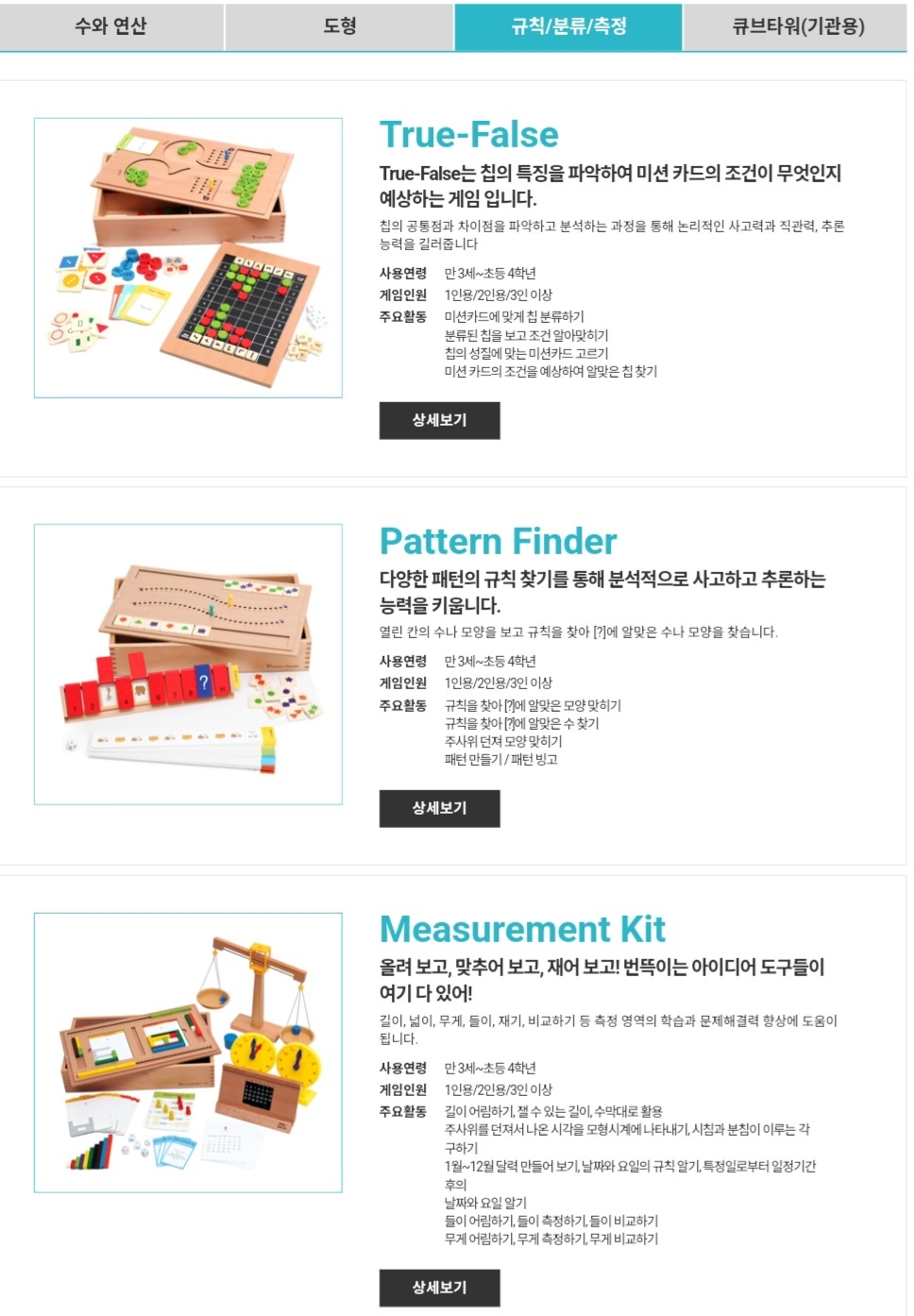 상세페이지 이미지