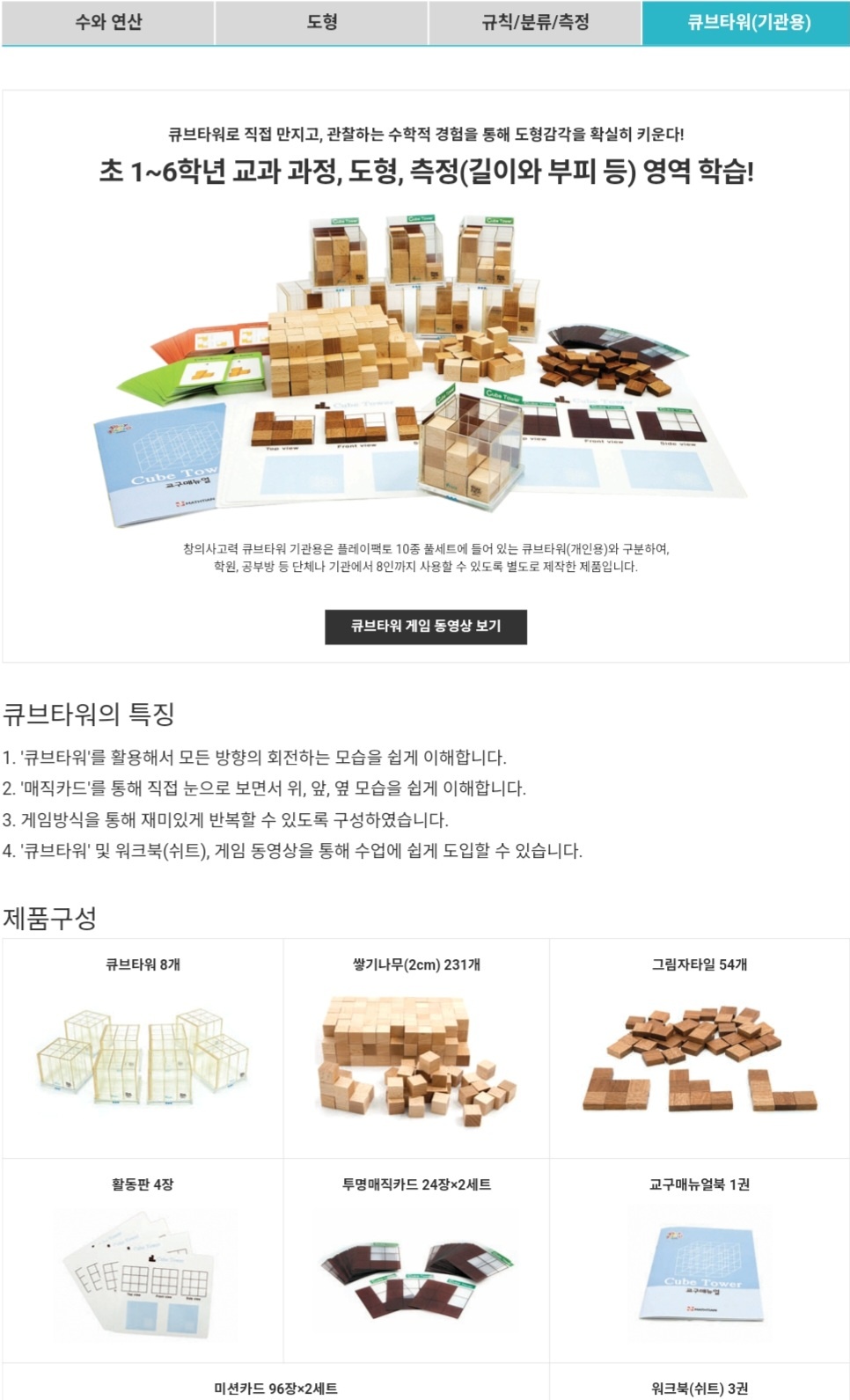 상세페이지 이미지