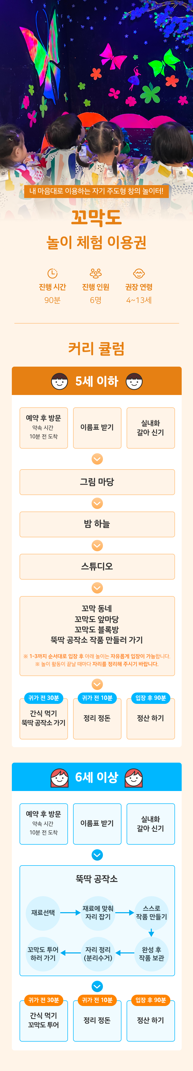 상세페이지 이미지