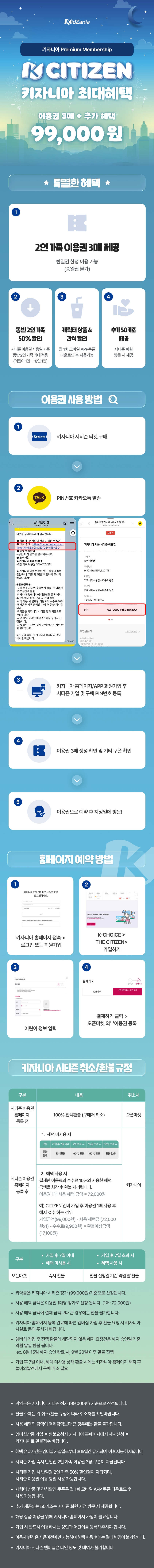 상세페이지 이미지