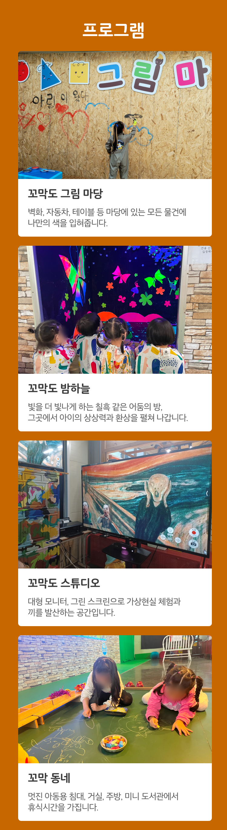 상세페이지 이미지