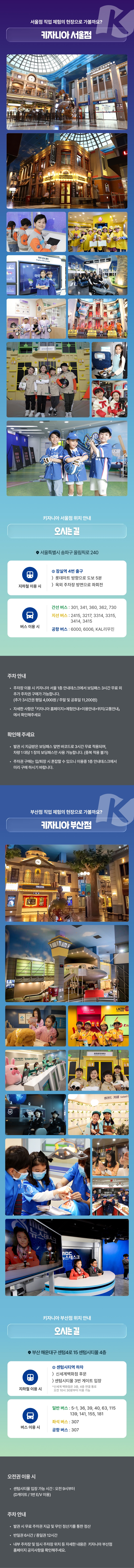 상세페이지 이미지