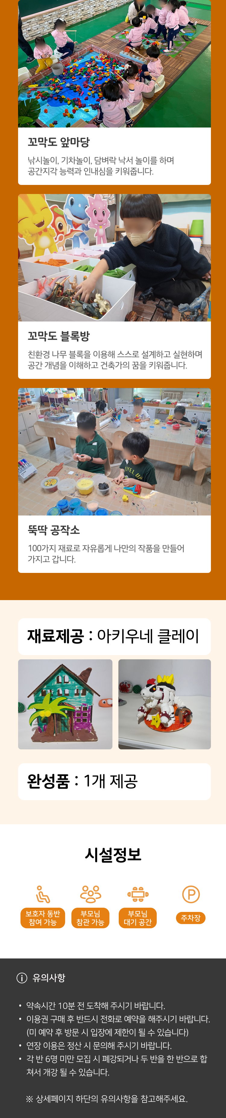 상세페이지 이미지