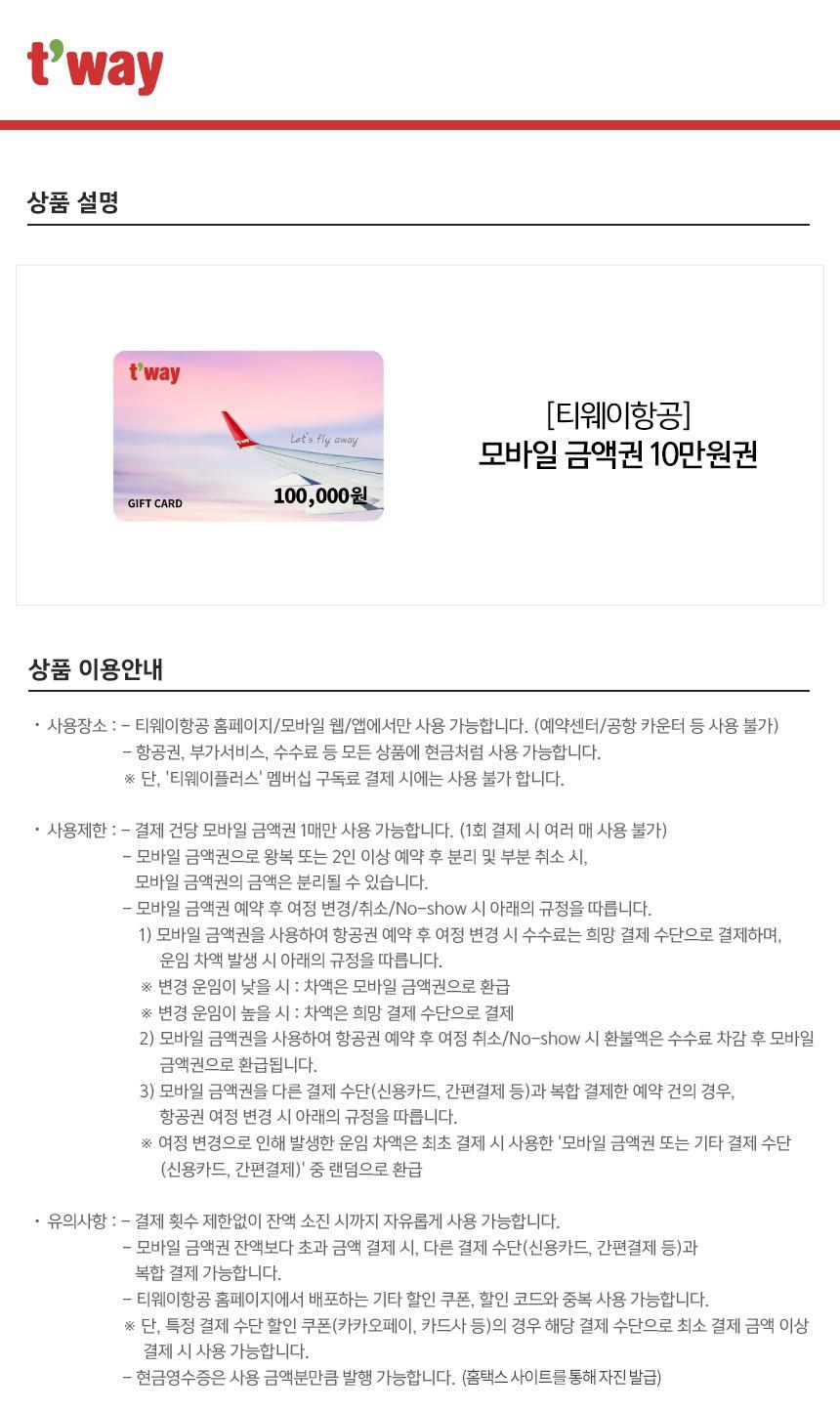 상세페이지 이미지