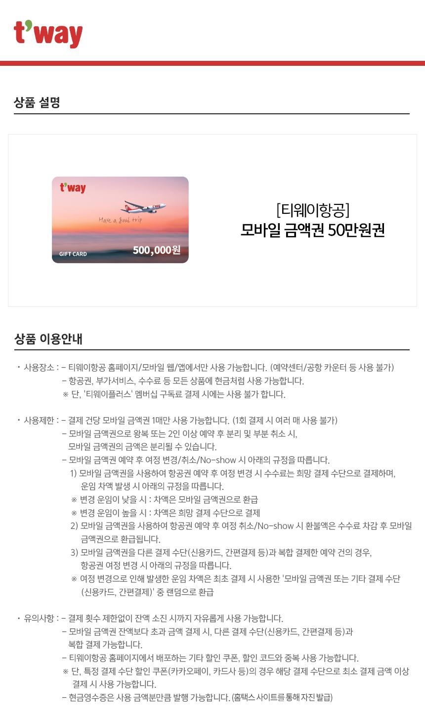 상세페이지 이미지