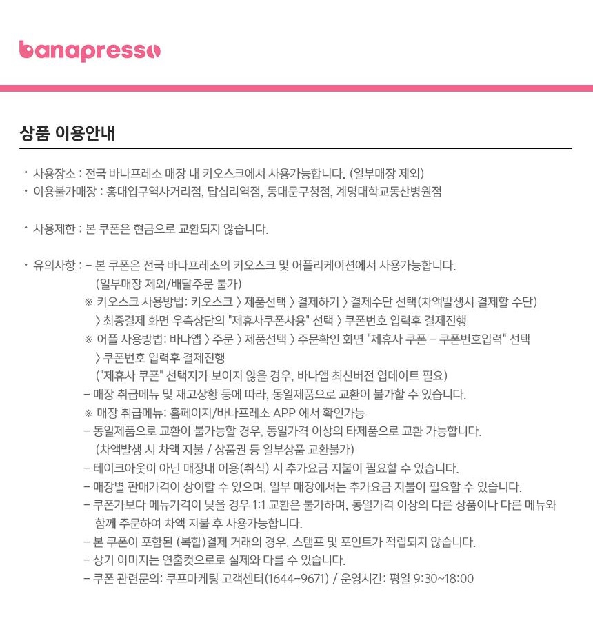 상세페이지 이미지