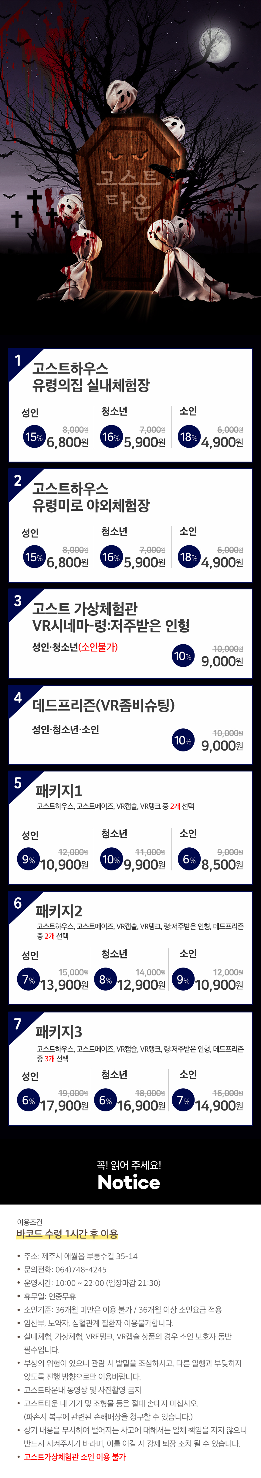 상세페이지 이미지