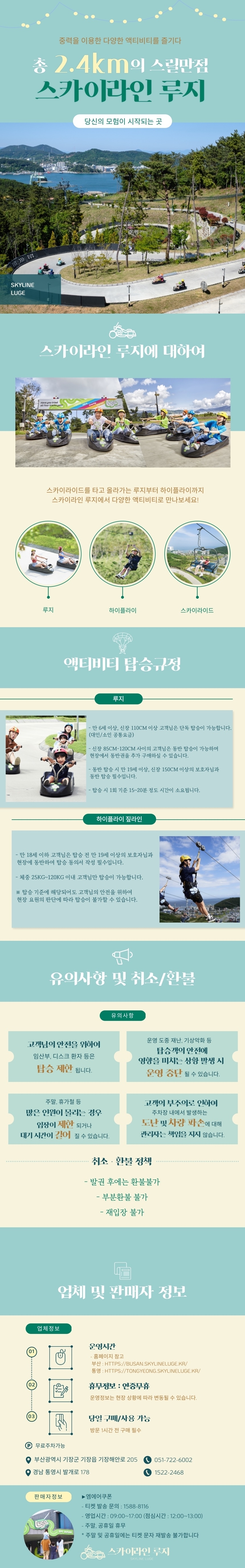 상세페이지 이미지