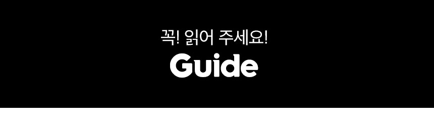 상세페이지 이미지