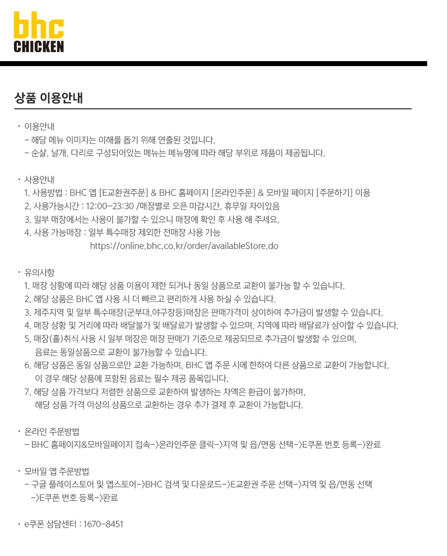 상세페이지 이미지