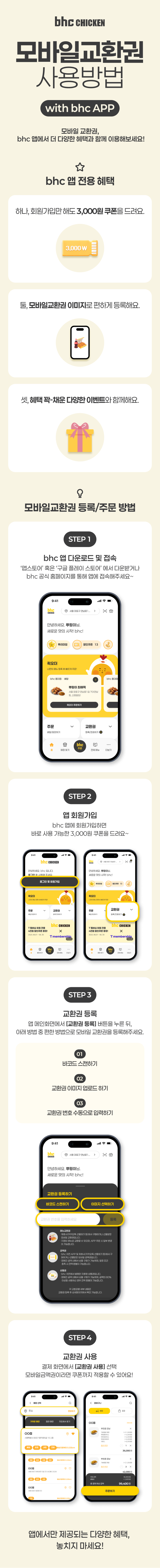 상세페이지 이미지