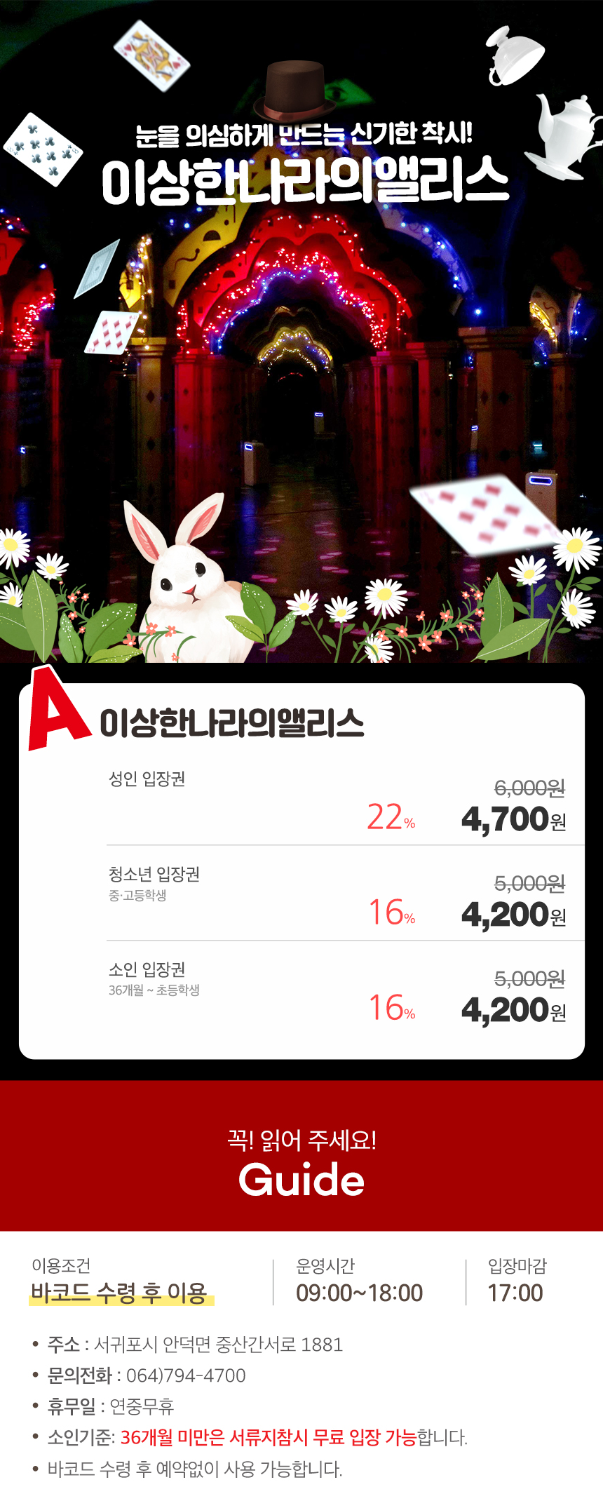 상세페이지 이미지