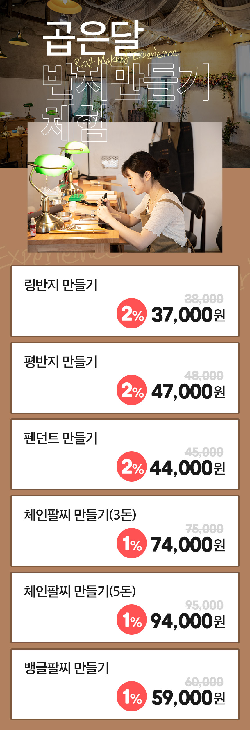 상세페이지 이미지