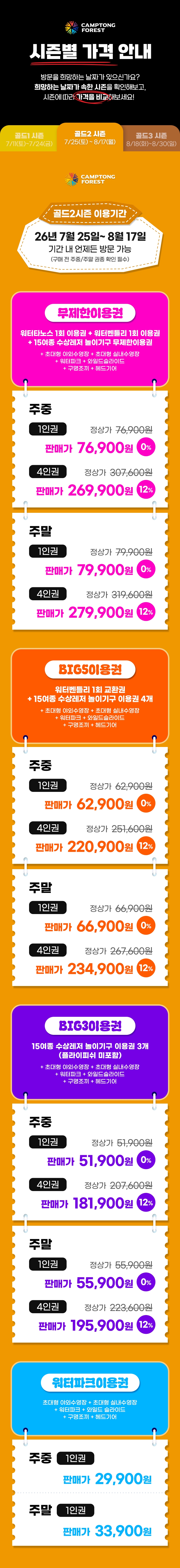상세페이지 이미지