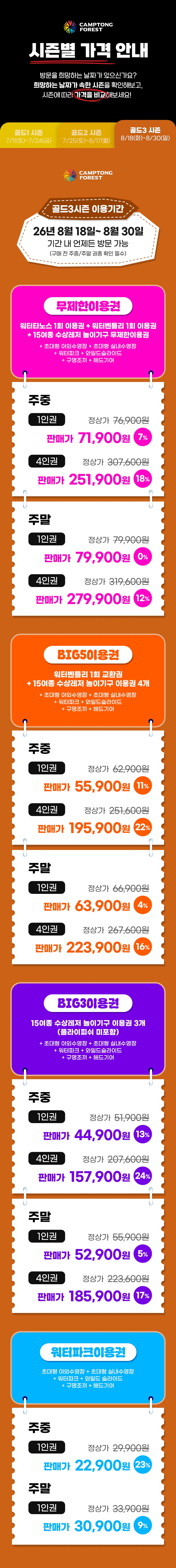 상세페이지 이미지