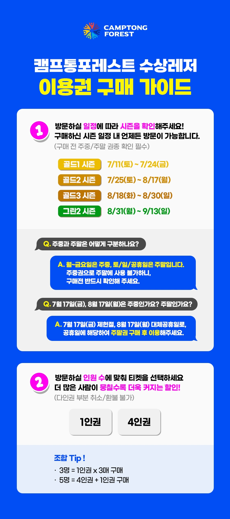 상세페이지 이미지
