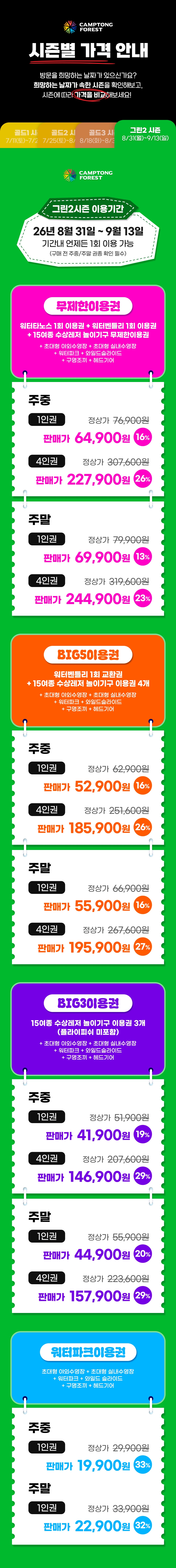상세페이지 이미지