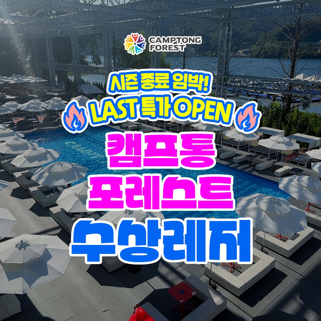 상세페이지 이미지