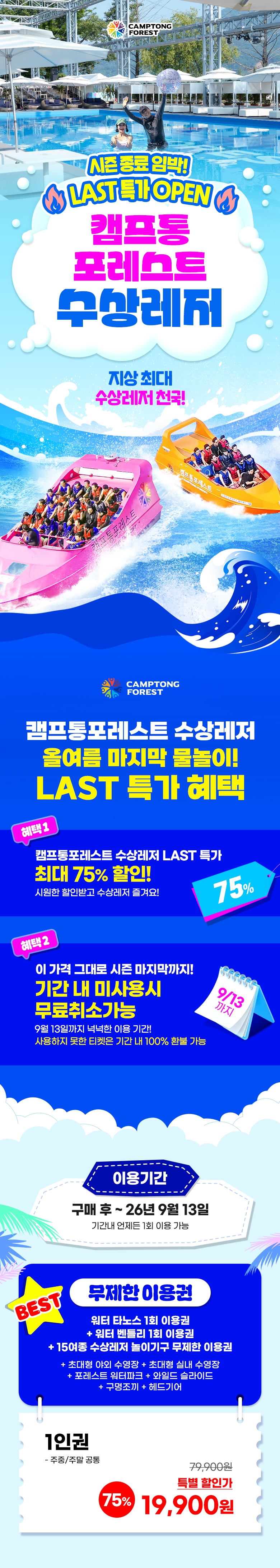 상세페이지 이미지