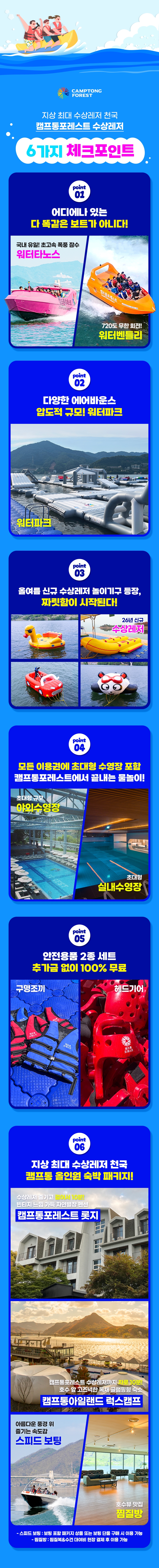 상세페이지 이미지