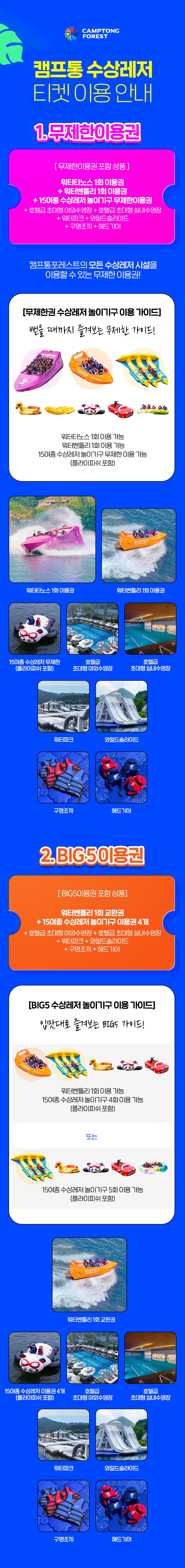 상세페이지 이미지