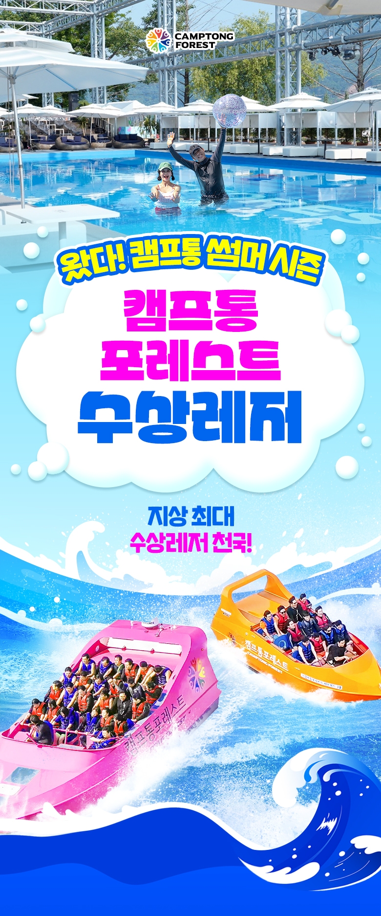 상세페이지 이미지