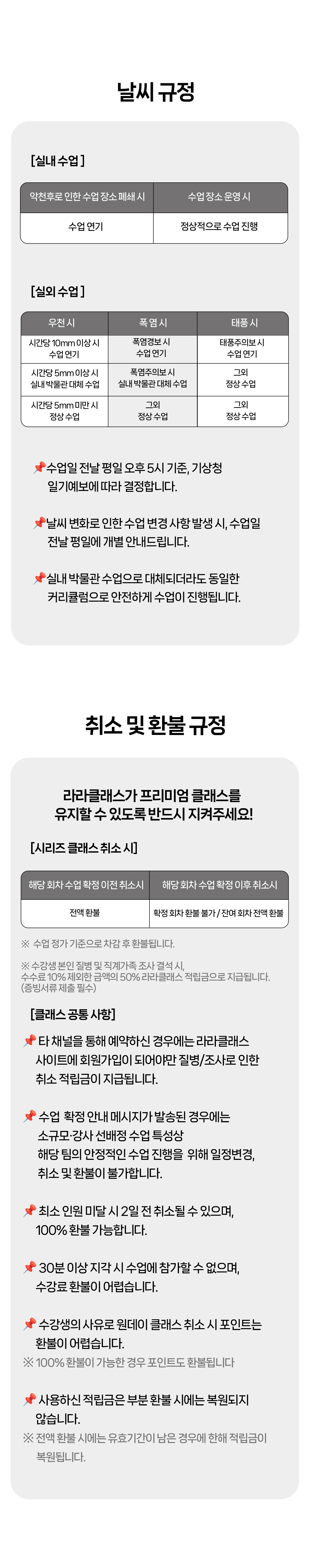 상세페이지 이미지