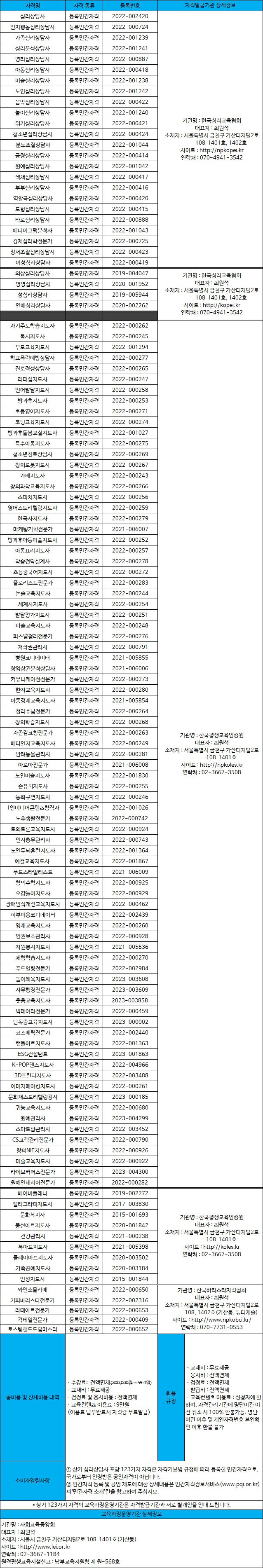 상세페이지 이미지