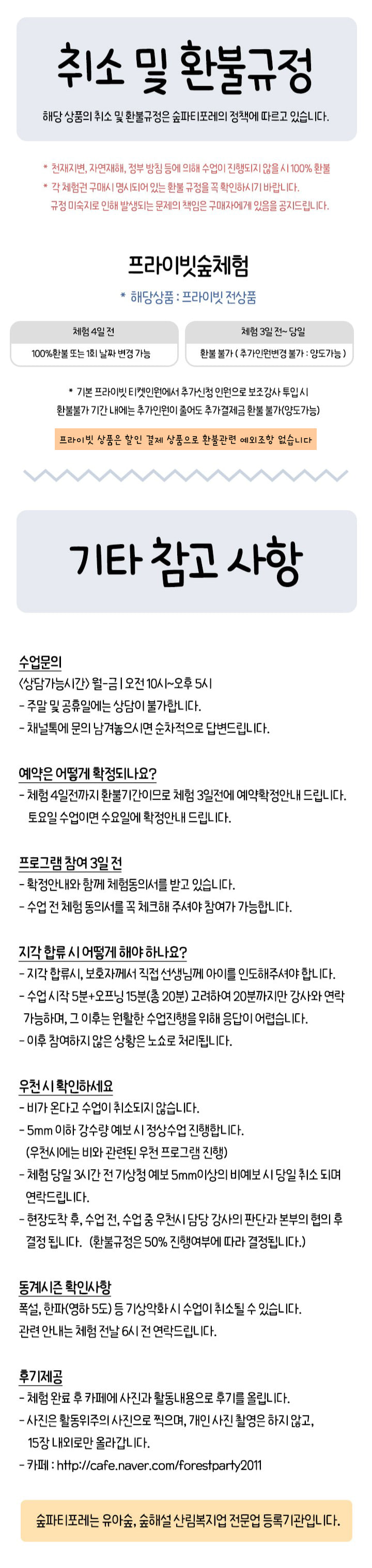 상세페이지 이미지