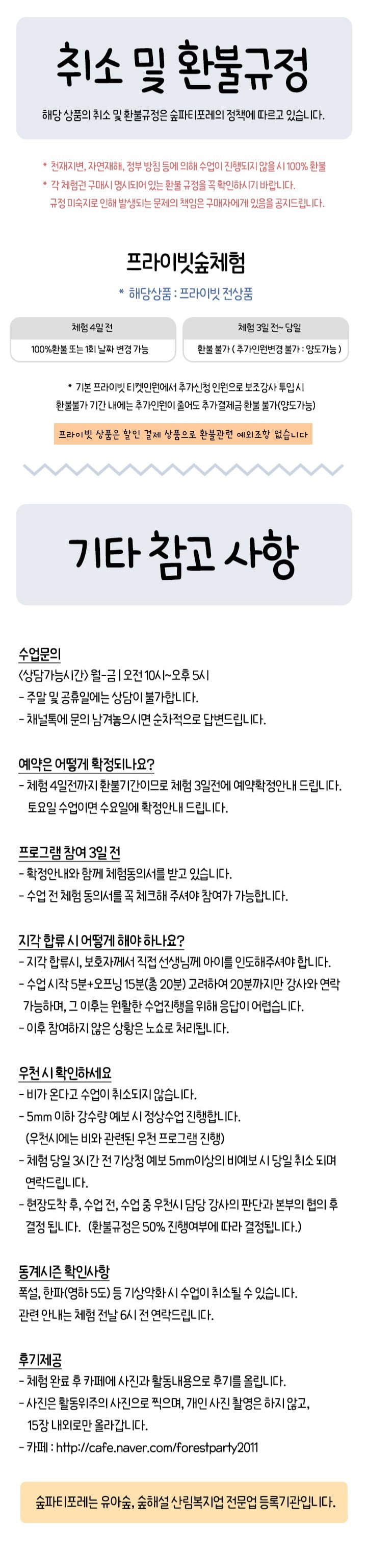 상세페이지 이미지