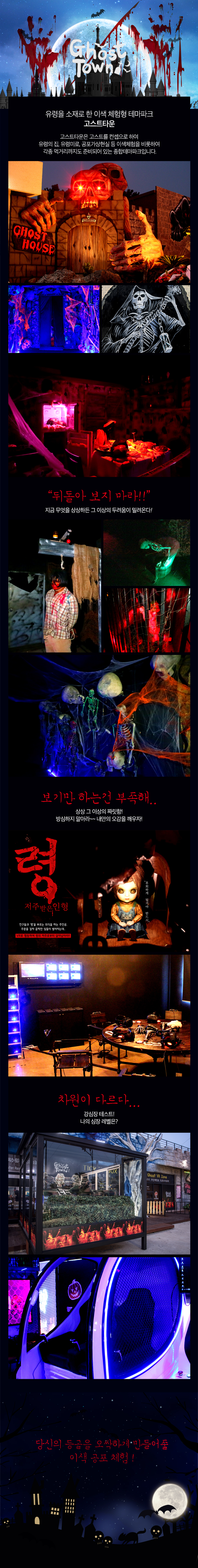 상세페이지 이미지
