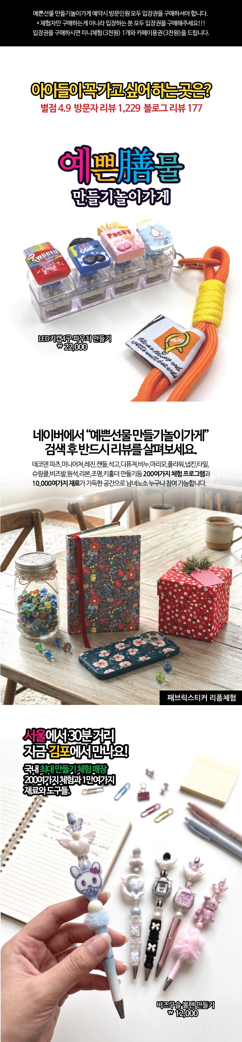 상세페이지 이미지