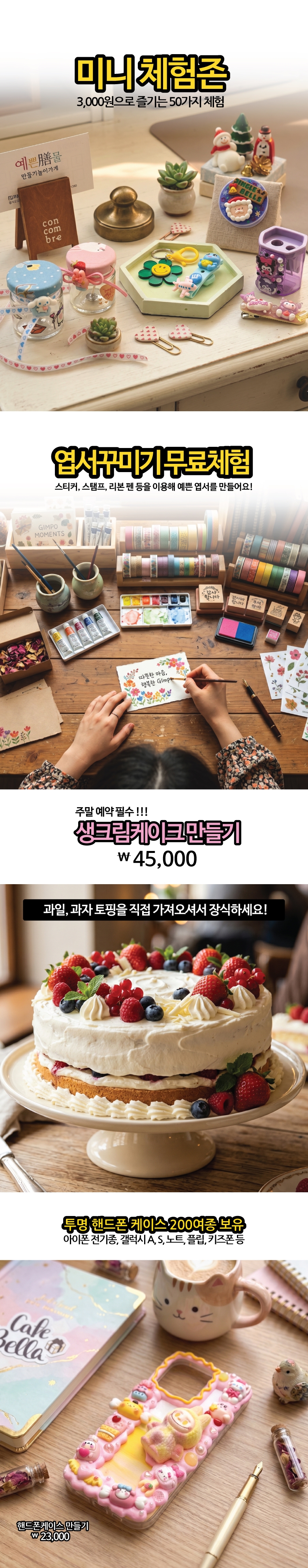 상세페이지 이미지