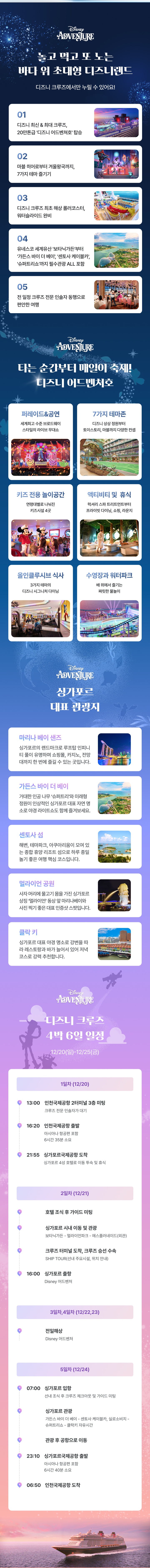 상세페이지 이미지