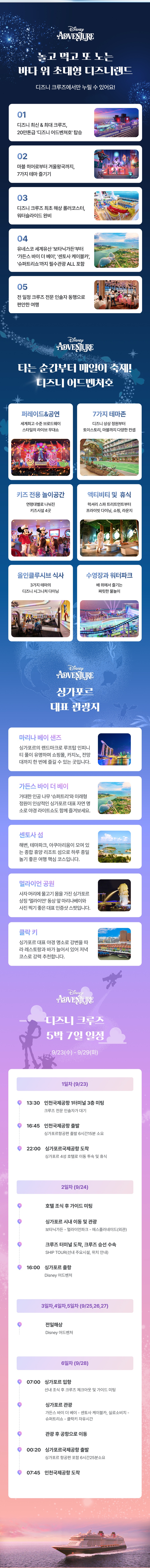 상세페이지 이미지