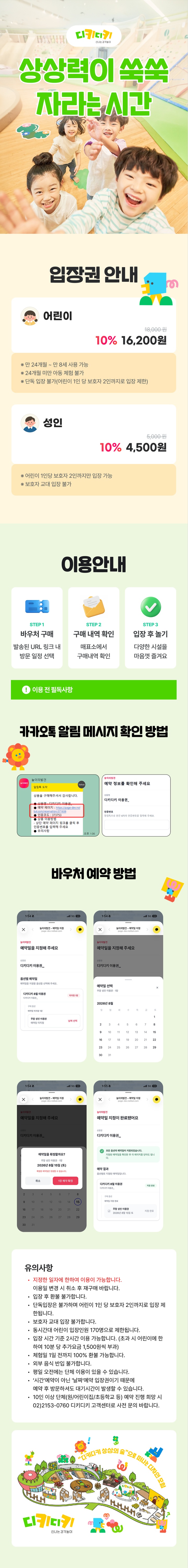상세페이지 이미지