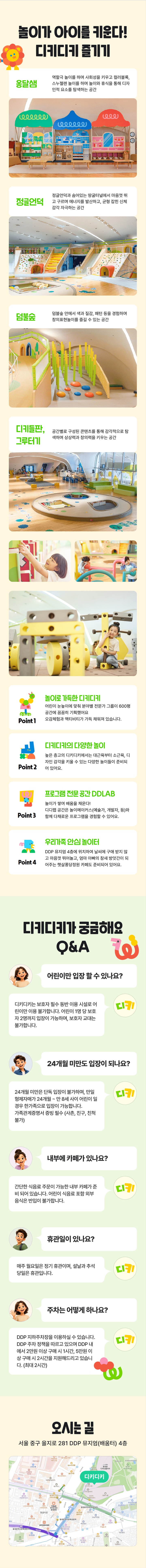 상세페이지 이미지