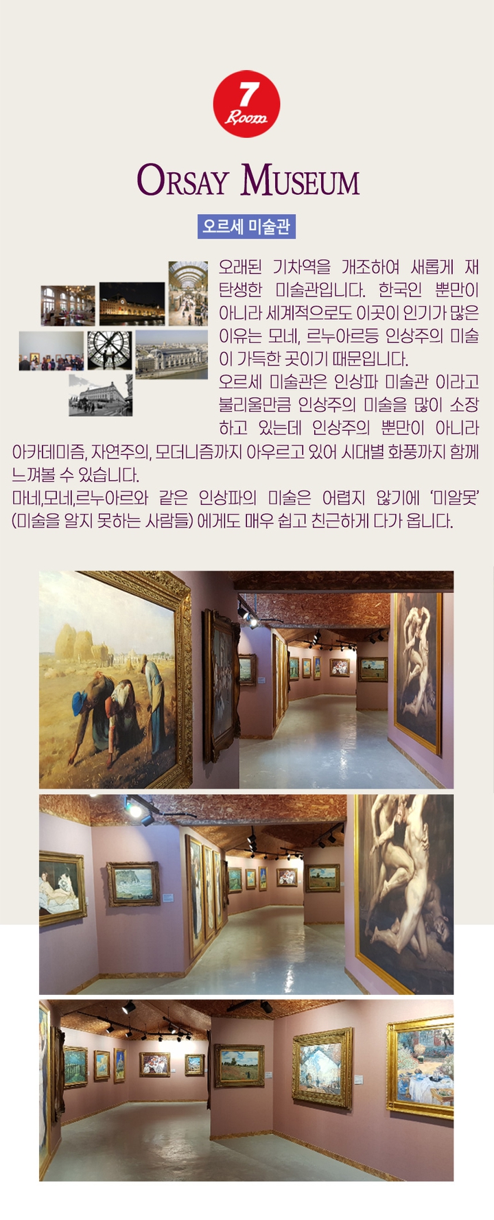 상세페이지 이미지